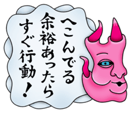 Kiki Jaws Devil sticker #12098146