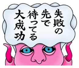 Kiki Jaws Devil sticker #12098147