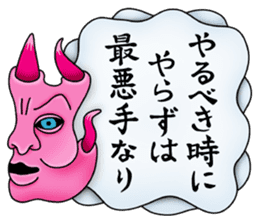 Kiki Jaws Devil sticker #12098148