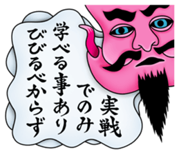 Kiki Jaws Devil sticker #12098149