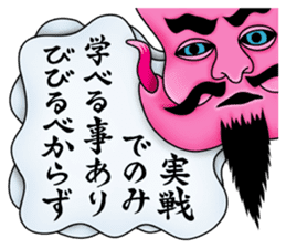 Kiki Jaws Devil sticker #12098149