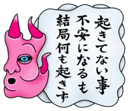 Kiki Jaws Devil sticker #12098150