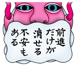 Kiki Jaws Devil sticker #12098152