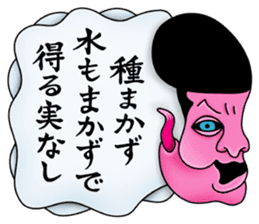 Kiki Jaws Devil sticker #12098154