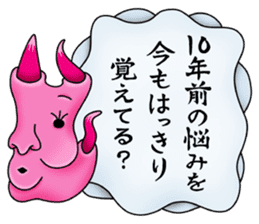 Kiki Jaws Devil sticker #12098155