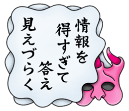 Kiki Jaws Devil sticker #12098156