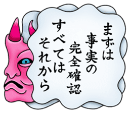 Kiki Jaws Devil sticker #12098157