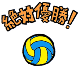 Sports students sticker #12098295