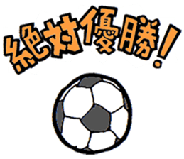 Sports students sticker #12098296