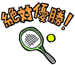 Sports students sticker #12098297