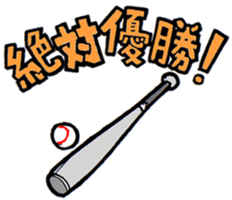 Sports students sticker #12098298