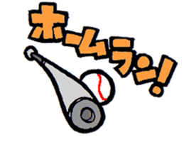 Sports students sticker #12098306