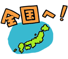 Sports students sticker #12098307