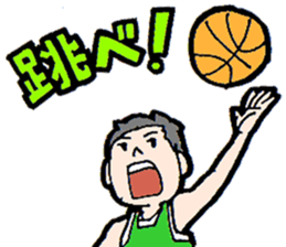 Sports students sticker #12098320