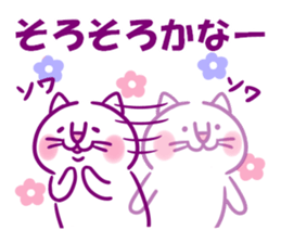 Happy Lucky Cat 2 sticker #12098526