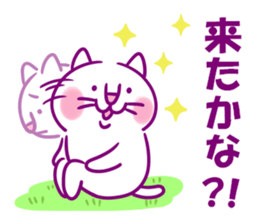 Happy Lucky Cat 2 sticker #12098528