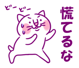 Happy Lucky Cat 2 sticker #12098529