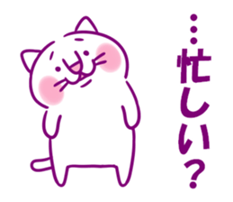 Happy Lucky Cat 2 sticker #12098530