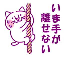 Happy Lucky Cat 2 sticker #12098531