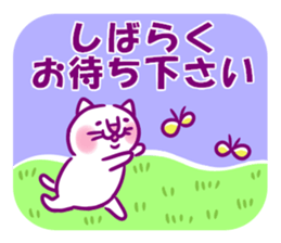 Happy Lucky Cat 2 sticker #12098533