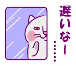 Happy Lucky Cat 2 sticker #12098534
