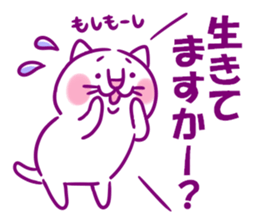 Happy Lucky Cat 2 sticker #12098536