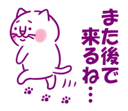 Happy Lucky Cat 2 sticker #12098540