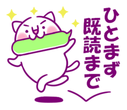 Happy Lucky Cat 2 sticker #12098541