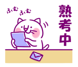 Happy Lucky Cat 2 sticker #12098543