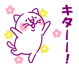 Happy Lucky Cat 2 sticker #12098545