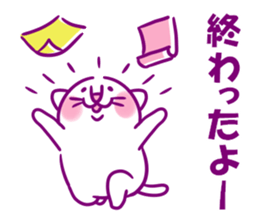 Happy Lucky Cat 2 sticker #12098546