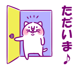 Happy Lucky Cat 2 sticker #12098548