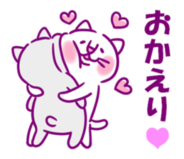 Happy Lucky Cat 2 sticker #12098549