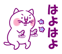 Happy Lucky Cat 2 sticker #12098551