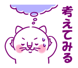 Happy Lucky Cat 2 sticker #12098552