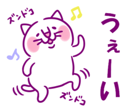 Happy Lucky Cat 2 sticker #12098554