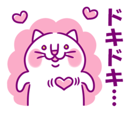 Happy Lucky Cat 2 sticker #12098555