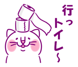 Happy Lucky Cat 2 sticker #12098563