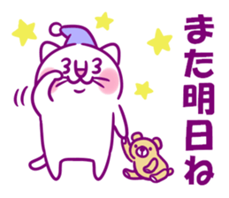 Happy Lucky Cat 2 sticker #12098564