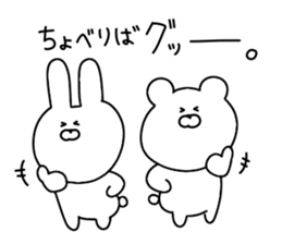 Bubble rabbit and bear sticker #12098656
