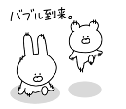Bubble rabbit and bear sticker #12098658