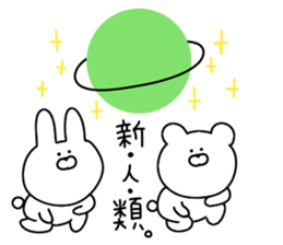 Bubble rabbit and bear sticker #12098659
