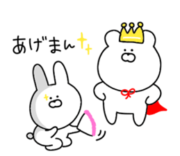 Bubble rabbit and bear sticker #12098660