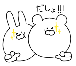 Bubble rabbit and bear sticker #12098662