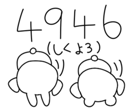 Bubble rabbit and bear sticker #12098669