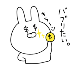 Bubble rabbit and bear sticker #12098670