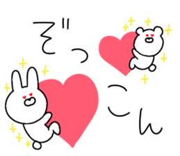 Bubble rabbit and bear sticker #12098684