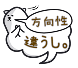 JC sticker sticker #12098825