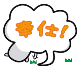 JC sticker sticker #12098844