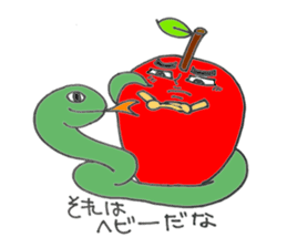 story of the apple of Sakichi and Umeko sticker #12098971